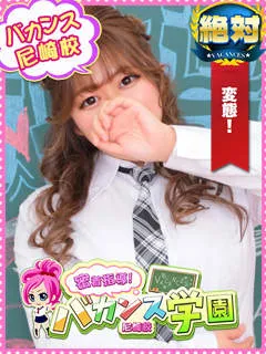 長い舌の悶絶テクニシャン ほのか(21歳) - 写真