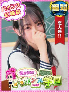 兵庫風俗-完全業界未経験美女 おちゃ(22歳) - 写真