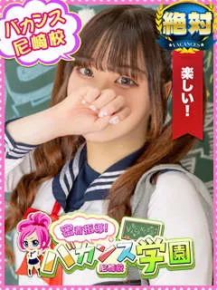 170cm長身業界未経験 さや(18歳) - 写真