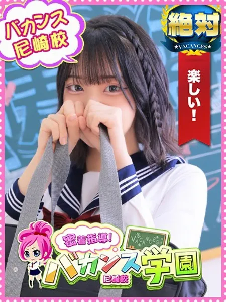 さや - 写真1枚目