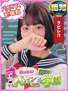鳴尾デリヘル- ゆう(18歳)(T:162cm,T:162cm,B:84cm(Cカップ),W:53cm,H:83cm) - 写真