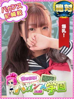  てんし(19歳)バカンス尼崎(デリヘル) - 写真