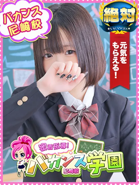 はつこい - 写真1枚目