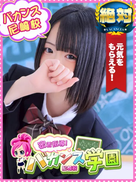 はつこい - 写真1枚目