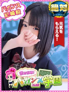 大開風俗- はつこい(18歳)(T:158cm,T:158cm,B:84cm(Cカップ),W:53cm,H:82cm) - 写真