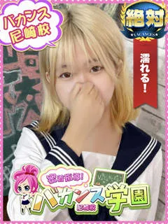  りん(19歳)バカンス尼崎(デリヘル) - 写真