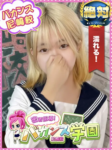 りん - 写真1枚目