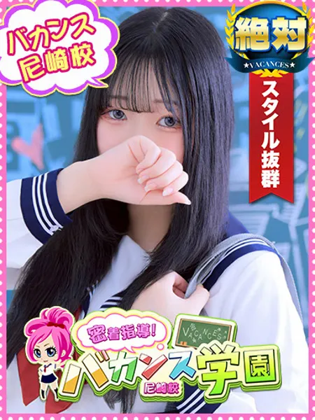 ほむら - 写真1枚目