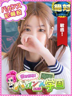  いちか(19歳)バカンス尼崎() - 写真