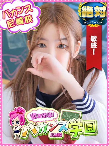 いちか - 写真1枚目