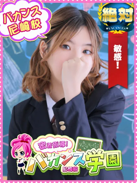 いちか - 写真1枚目