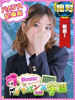  いちか(19歳)バカンス尼崎(デリヘル) - 写真