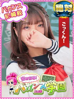  しぐれ(18歳)バカンス尼崎(デリヘル) - 写真