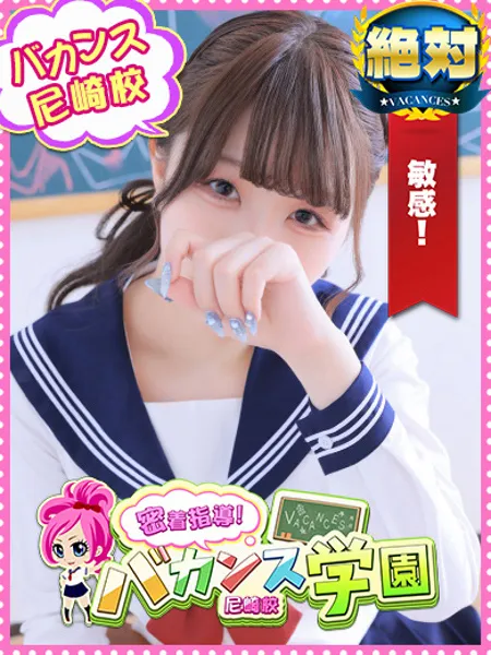 ゆき - 写真1枚目