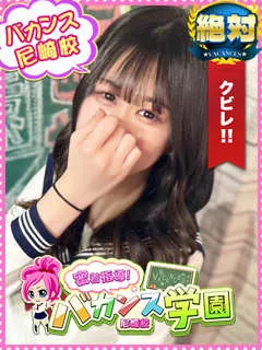  まどか(20歳)バカンス尼崎() - 写真