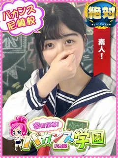  なるみ(18歳)バカンス尼崎(デリヘル) - 写真