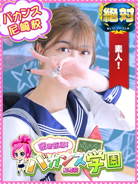 なるみ - 写真1枚目