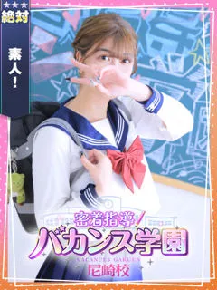  なるみ(18歳)(T:158cm,T:158cm,B:86cm(Eカップ),W:54cm,H:84cm) - 写真