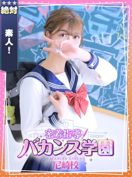 なるみ - 写真1枚目
