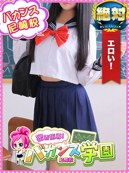 やよい - 写真1枚目