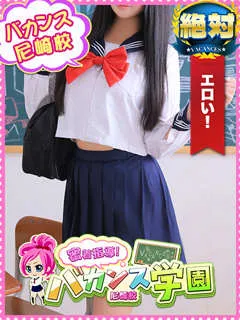  やよい(20歳)バカンス尼崎() - 写真