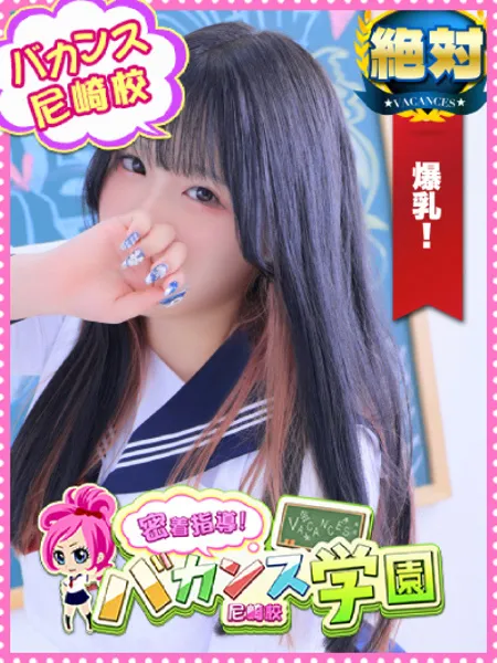 はつね - 写真1枚目