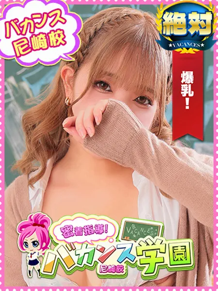 ゆあ - 写真1枚目