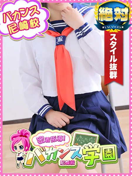 さんご - 写真1枚目