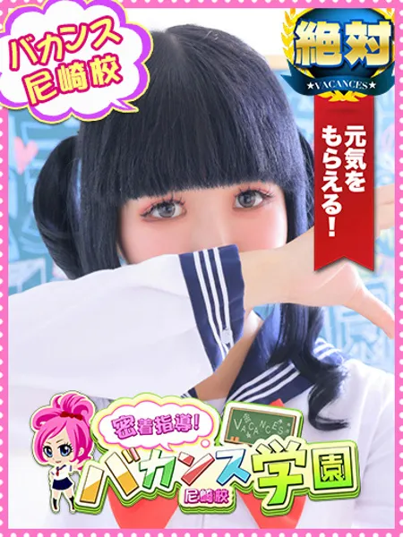 にこ - 写真1枚目