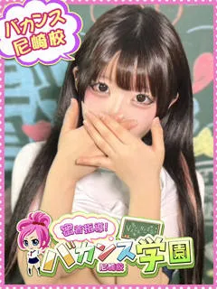 りりぃ(19歳)バカンス尼崎(デリヘル) - 写真