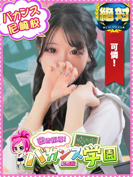 ひめか - 写真1枚目