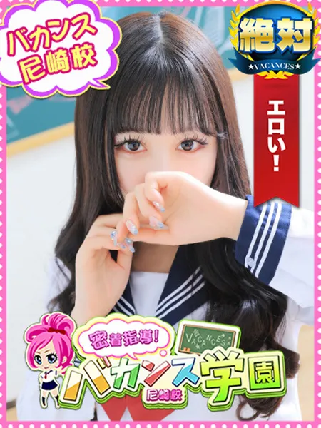 こはく - 写真1枚目