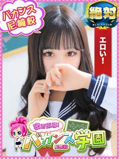  こはく(21歳)バカンス尼崎(デリヘル) - 写真