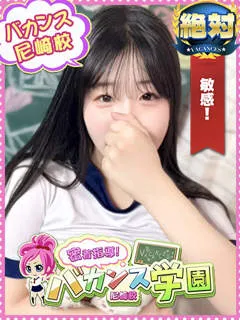  みなみ(20歳)バカンス尼崎(デリヘル) - 写真