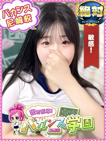 みなみ - 写真1枚目