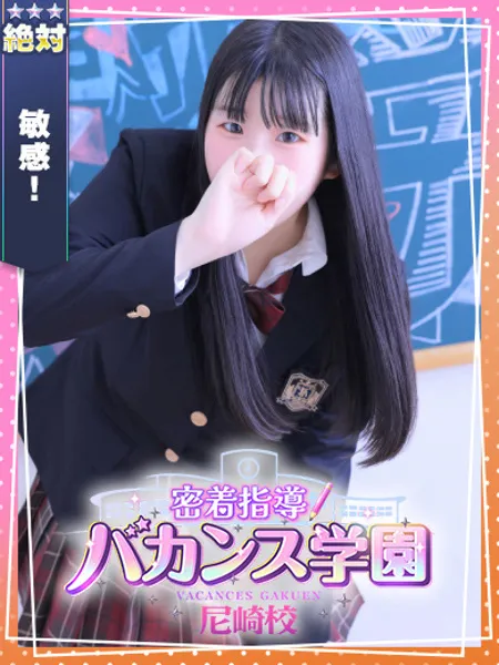 みなみ - 写真1枚目