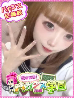  みけ(19歳)バカンス尼崎(デリヘル) - 写真