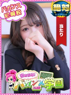  めぐ(19歳)バカンス尼崎(デリヘル) - 写真