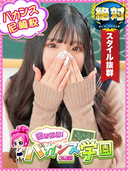 ゆゆ - 写真1枚目