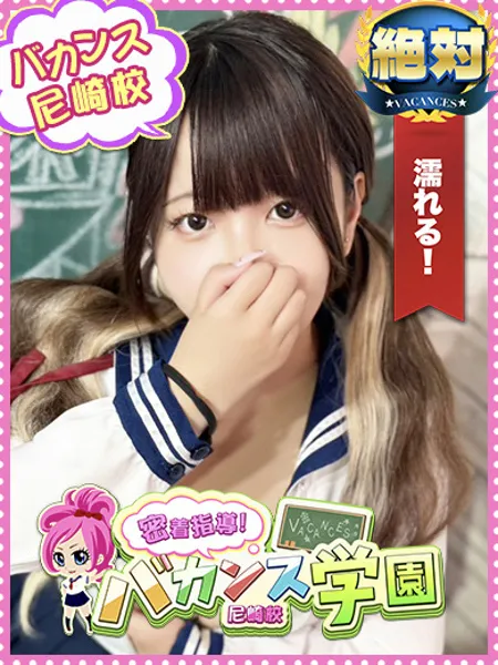 すぅ - 写真1枚目