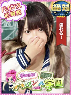  すぅ(20歳)バカンス尼崎() - 写真