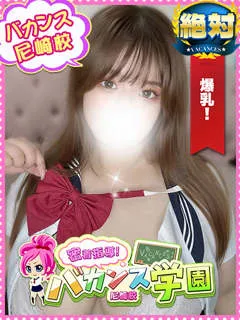  ことみ(22歳)バカンス尼崎() - 写真