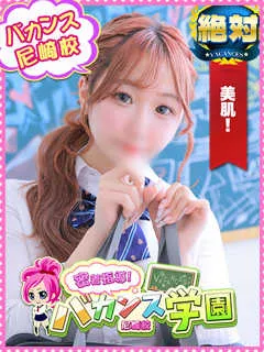  れい(18歳)バカンス尼崎() - 写真