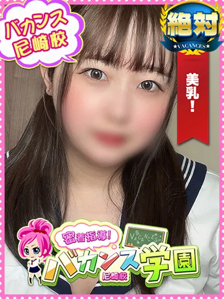 ねむり - 写真1枚目