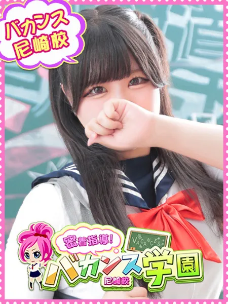 ういは - 写真1枚目
