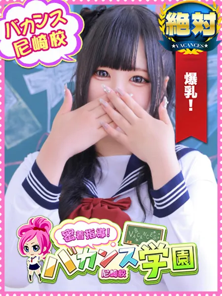 ういは - 写真1枚目