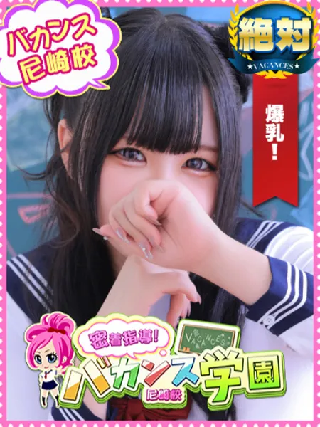 ういは - 写真1枚目