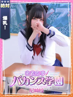  ういは(19歳)バカンス尼崎(デリヘル) - 写真