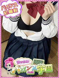  かれん(20歳)バカンス尼崎(デリヘル) - 写真