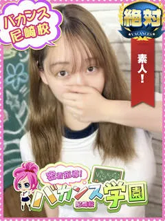  りお(19歳)バカンス尼崎() - 写真